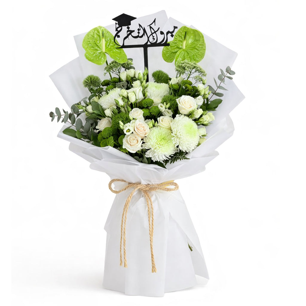 Elegant Graduation Bloom Bouquet