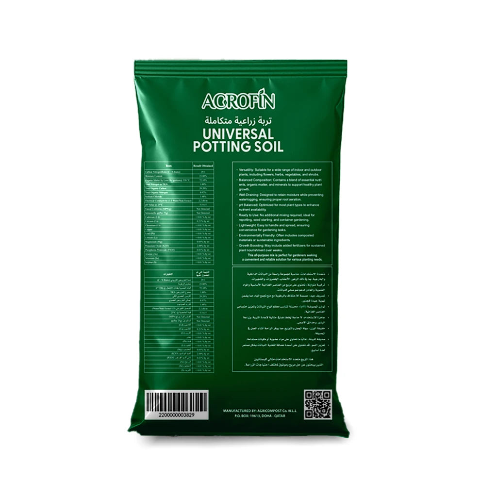 Agri Compost Native Potting Soil  50ltr Qatar