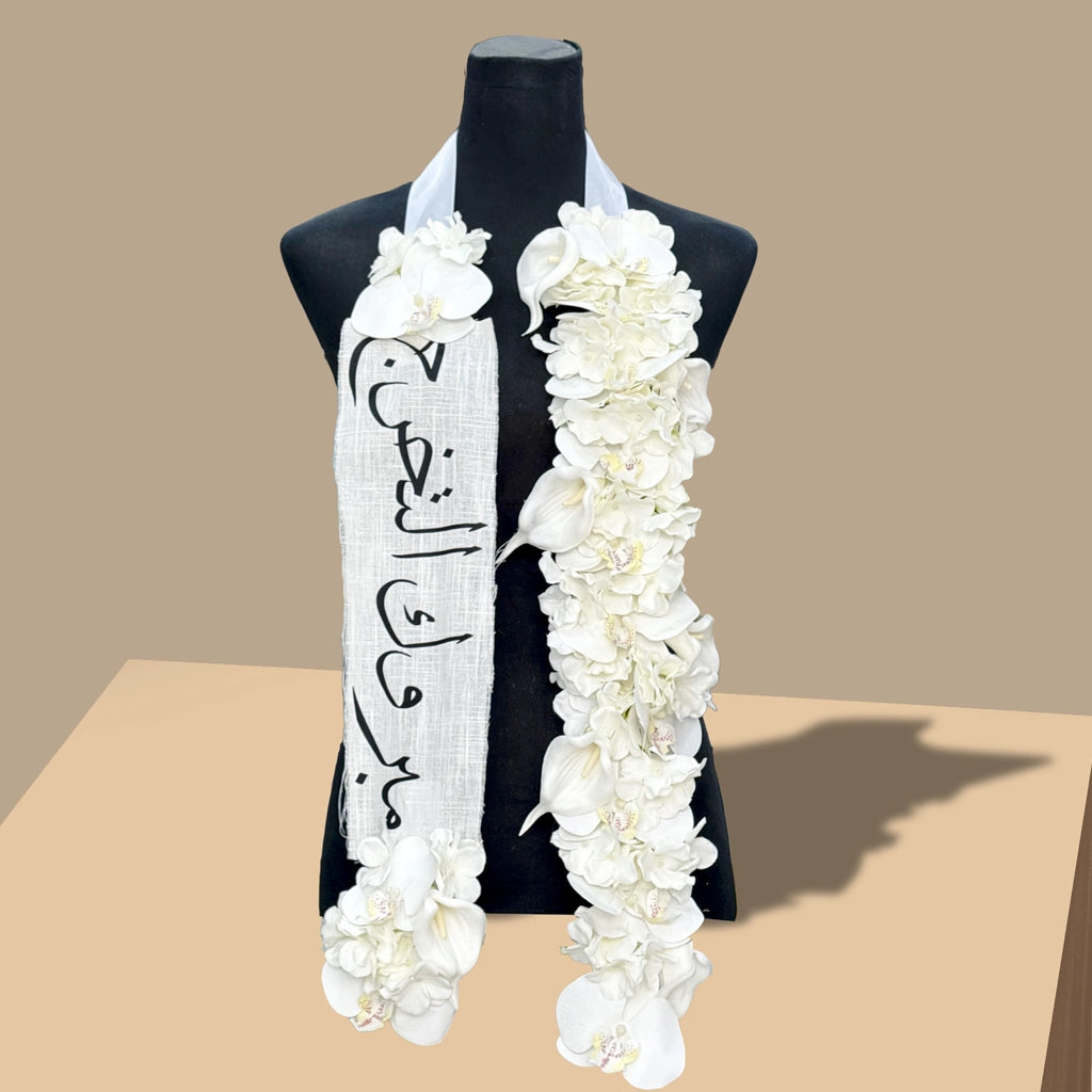 Pure White Bloom Sash